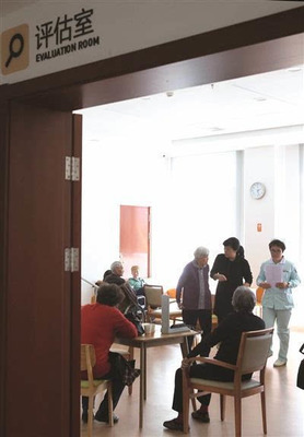 新区第一老年养护院迎来首批入住老人 实行医养结合